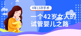合肥十大三代试管医院排名汇总，合肥妇幼医院也在列