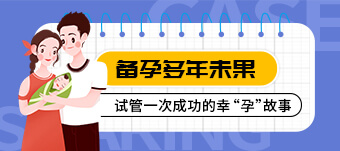 合肥试管婴儿哪里最好,合肥哪家医院做试管婴儿好